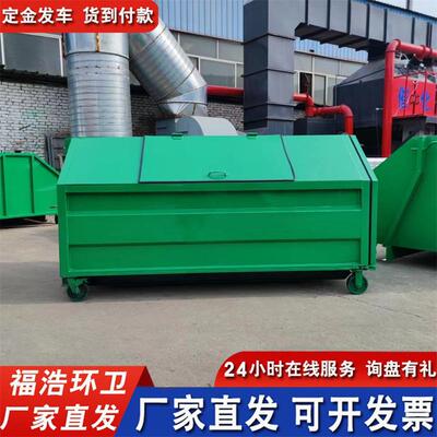 勾垃圾圾箱户外垃桶大型勾臂臂垃圾箱3方垃圾中转箱环卫UCT钩臂箱
