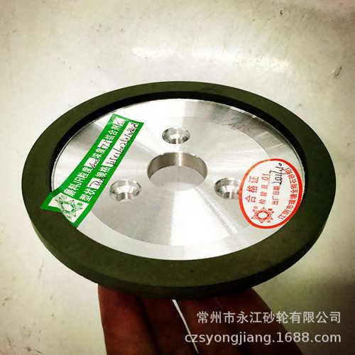 永菱牌金刚石砂轮 D1-A125型 钨钢砂轮   磨刀砂轮 合金砂轮厂家