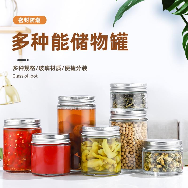 圆形辣椒酱瓶玻璃密封鱼子酱菜瓶大容量秋梨膏燕窝蜂蜜罐头瓶