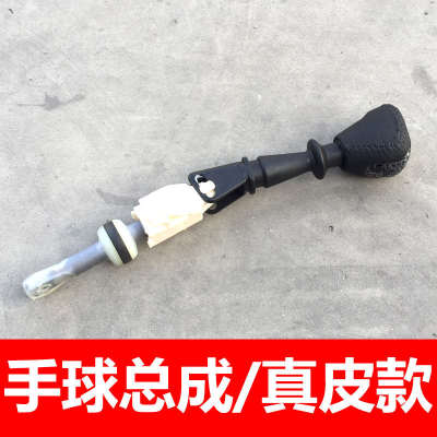 适用08-12款凯越手球换挡杆手球档把头手动排挡杆头波棍挂挡手柄