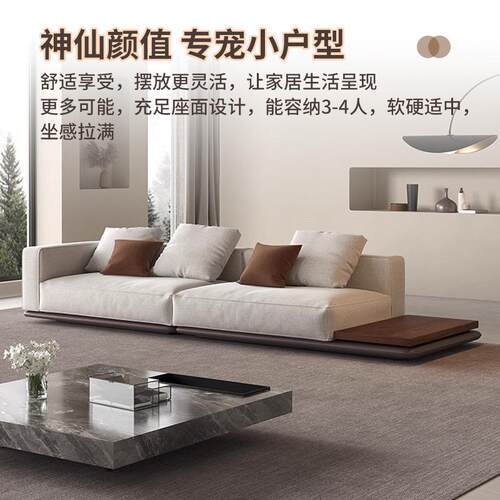 意式极简地平线沙发异形转角大户型别墅客厅组合地平线异形沙发