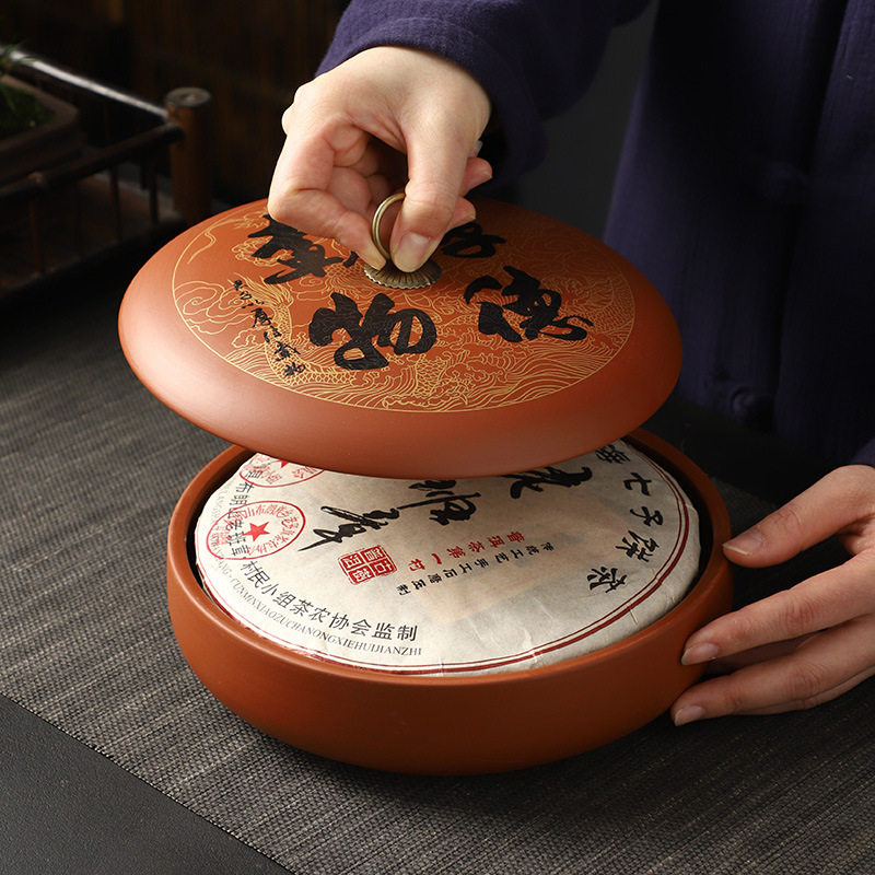 紫砂茶叶罐大号密封茶罐普洱白茶357克茶饼罐收纳盒防潮储存家