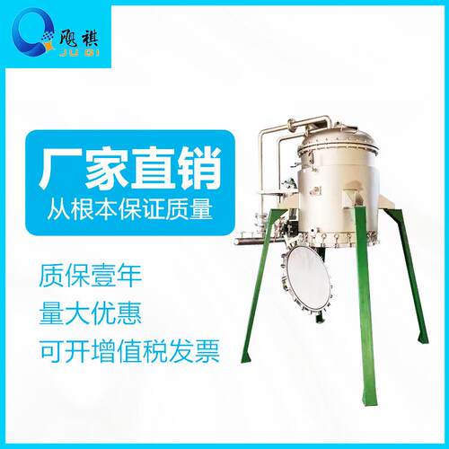 厂家供应全自动烛式过滤器 微孔过滤机 全自动反吹烛式过滤器