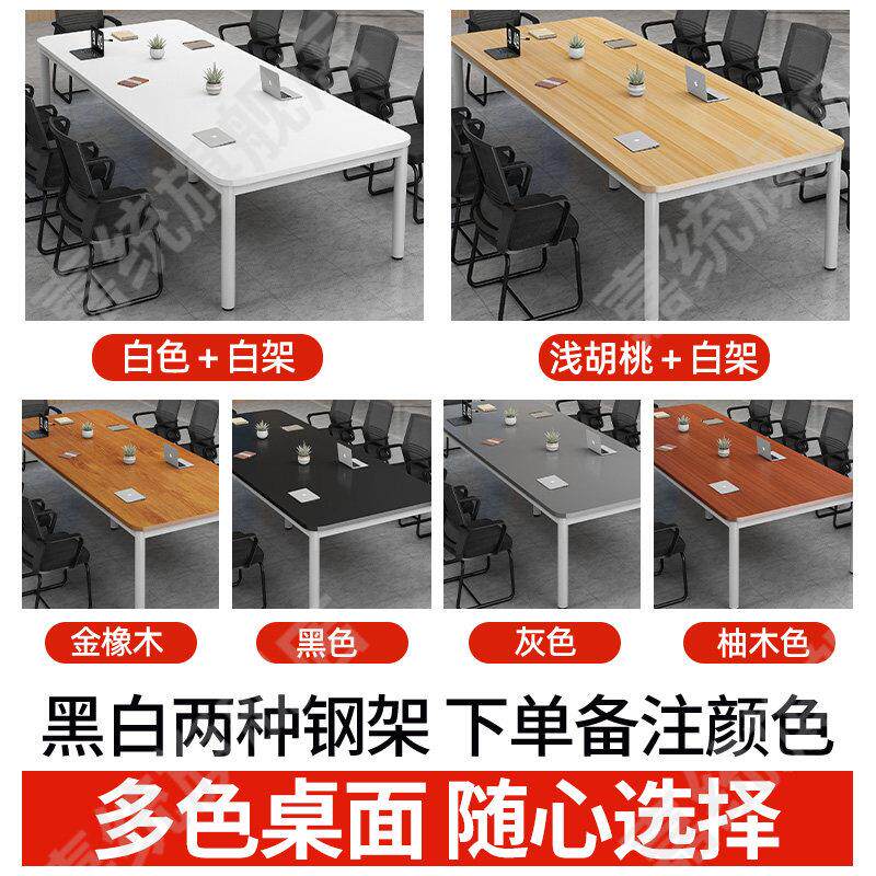 香港澳门包邮会议桌长桌简约现代可定制办公室洽谈桌简易白色长方