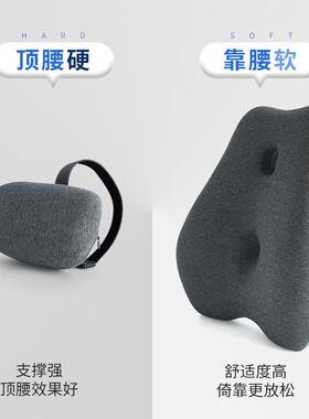 A久5L可调节靠垫办公室坐F767HHS8腰靠孕妇腰枕座靠多功能枕车椅