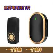 老人遥控商用电子新款 家用门铃无线自发小孩电呼叫紧急防水远距离