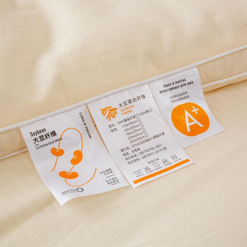 A类母暖AEG婴春级大纤维被子加厚秋被芯单双人冬被保棉被棉豆絮