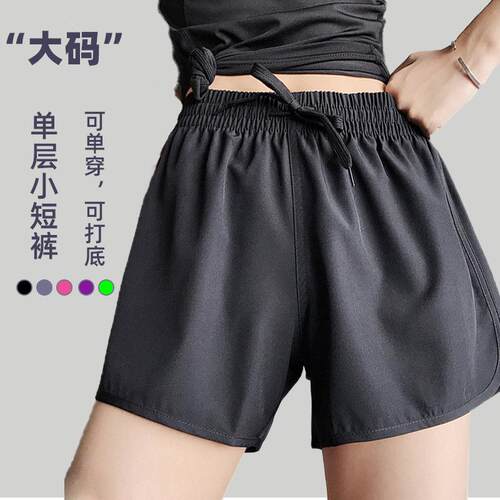Sports, fitness, yoga, base shorts, women's plus size,