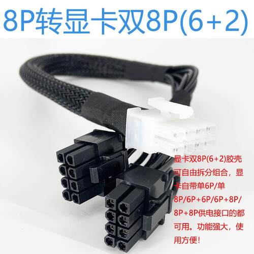 超聚变RH2288 H2285 5885H V2V3V5专业图形卡显卡GPU8P运算卡供电