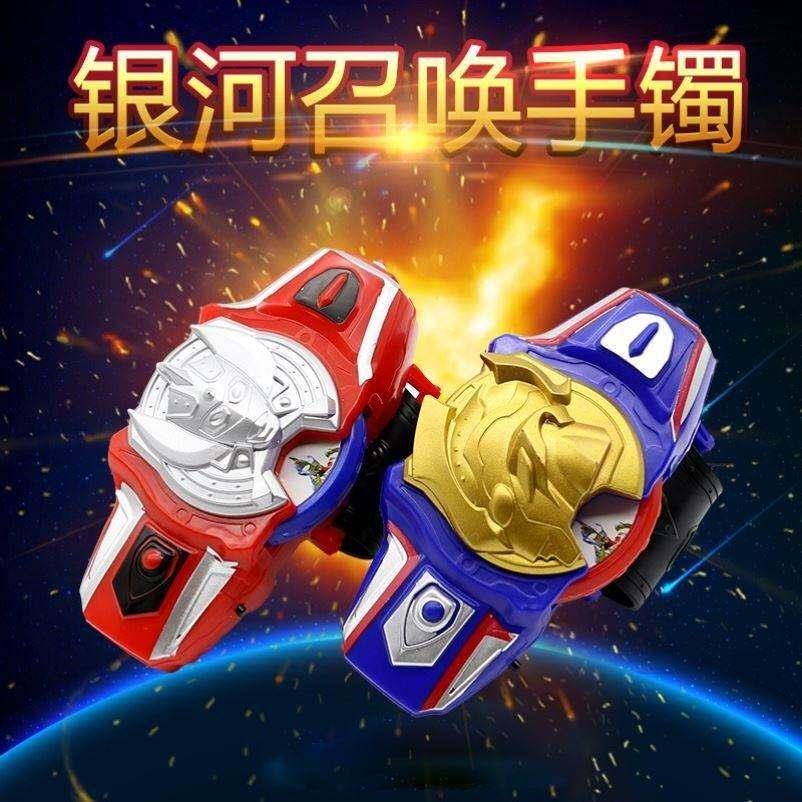 银河奥特曼召唤器变身器手镯套装火花维克特利儿童玩具戴手环手表