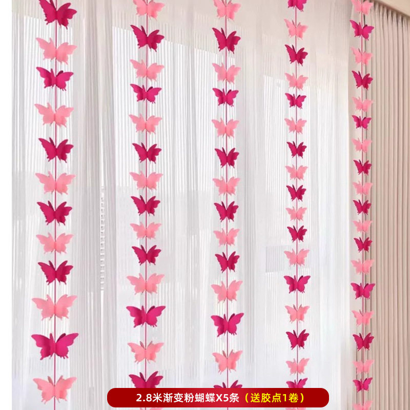 婚礼装饰落地盒子陪嫁用品套装