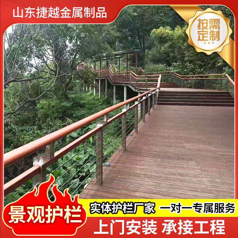 厂家直供河道景观桥梁护栏铝合金桥梁栈桥景区园区防护栏