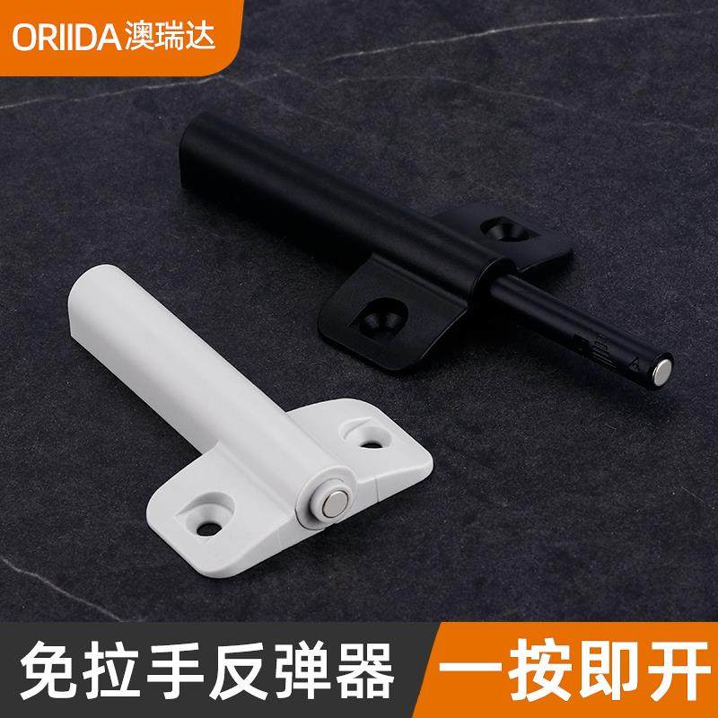 柜门反弹器按压式免拉手隐形衣柜门橱柜门按弹器自弹器暗门回弹器,基础建材,碰珠,淘宝优惠券,粉丝福利购,淘宝优惠卷