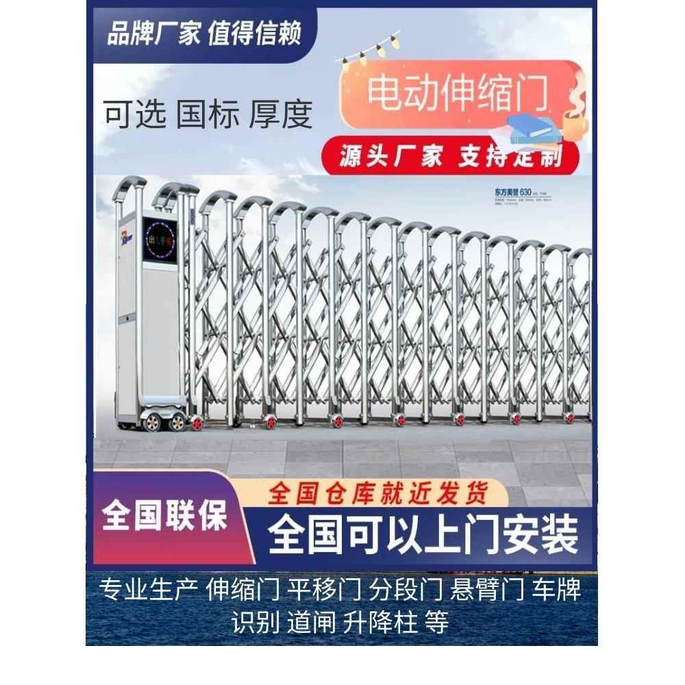 四川电动伸缩门大门学校工厂段滑门铝合金不锈钢工地门自动收缩门