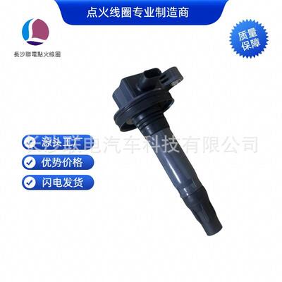 点火线圈D16404360 7T4Z12029F 7T4E12A375GA UF823 DG563 DG520
