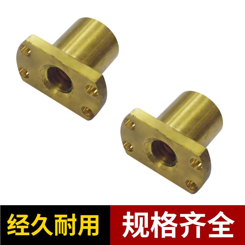 梯形丝杆螺帽C-MTS GR/MTSGL/ MTSNR/MTSN四扁MTSGL10 20 5 28 32