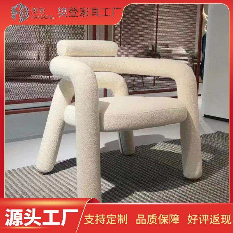 简约创意弯管异形布艺沙发现代个性网红休闲椅家用客厅阳台沙发椅
