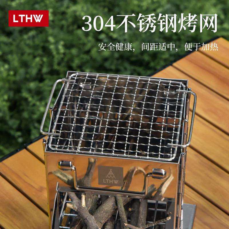 旅腾柴火炉户外便携炉具烧烤炉露营野营用品野外碳烤取暖炉迷你