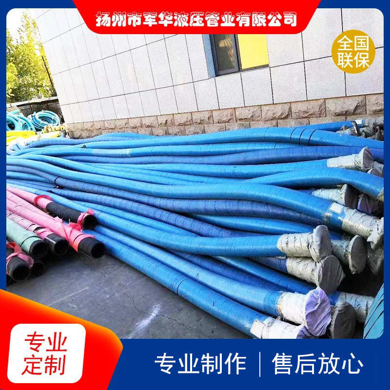 厂家批发多规格高压油管液压胶管耐磨橡胶软管耐腐液压油管