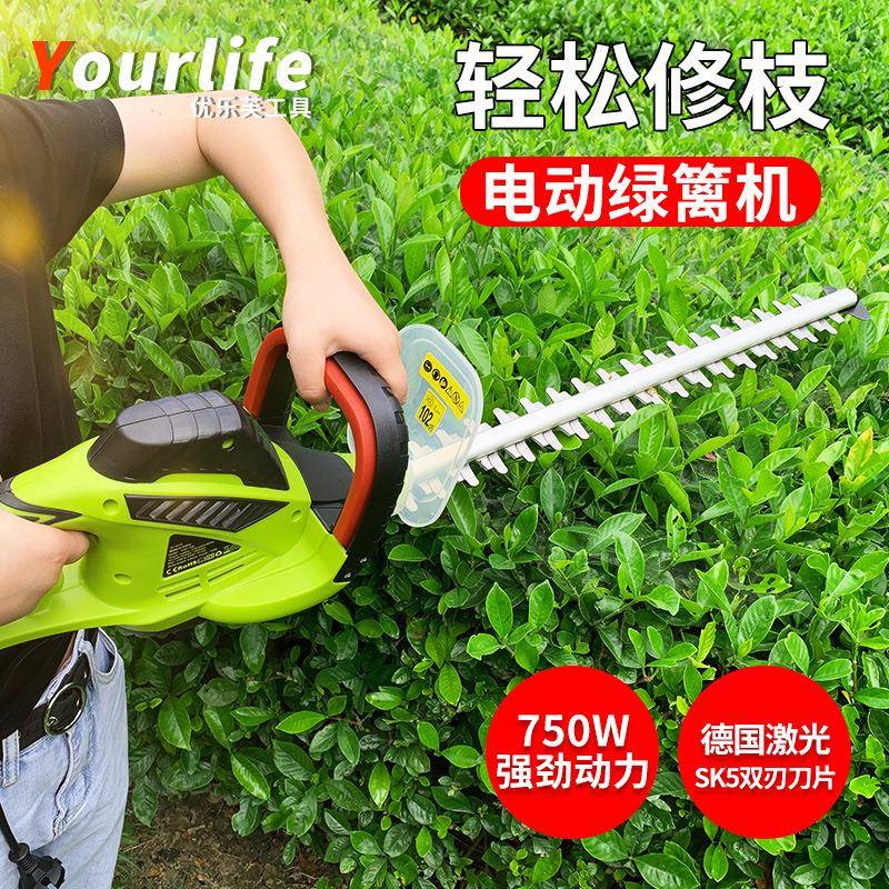 电动修枝机197篱机修枝剪家用灌木修剪机绿绿篱剪篱粗枝剪绿剪