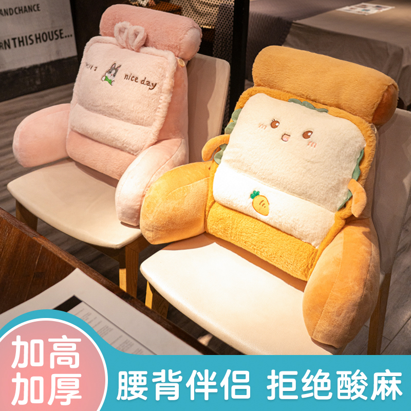 办公室座椅靠枕椅子久坐护腰靠垫腰靠腰垫孕妇腰枕靠背垫沙发抱枕