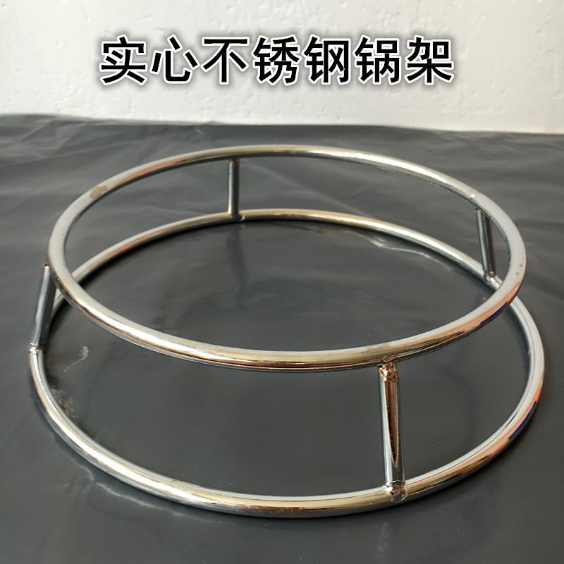 加厚实心钢筋锅架圆形锅圈架隔热防烫加粗不锈钢双圈双层炒锅架子