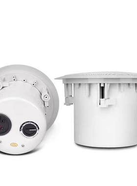 NFZY 608H定压 定阻吸顶喇叭同轴立体声音响天花背景音乐会议音箱