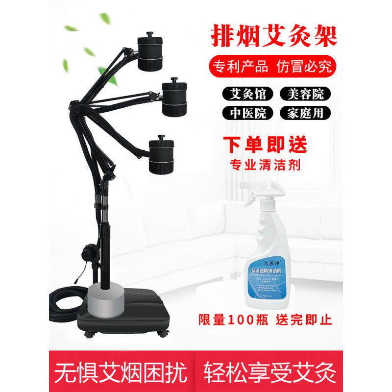 艾灸架家用立式折叠悬灸防烫熏蒸排烟落火艾灸夹子
