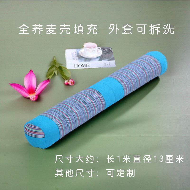 双人长条枕头颈椎枕侧睡护颈枕芯荞麦壳加长颈枕圆柱形抱枕皮定制