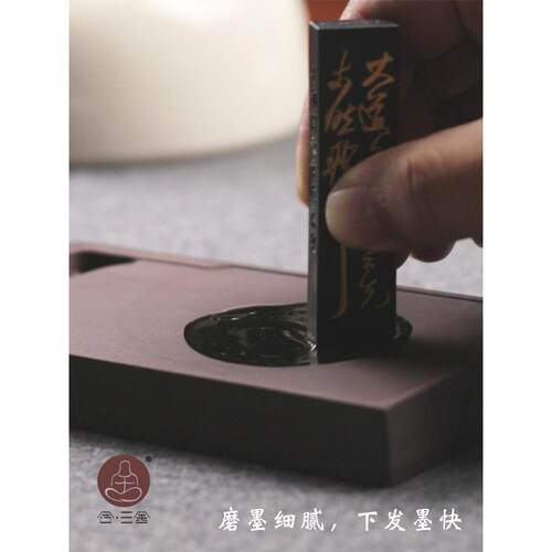 高档合三原舍 肇庆端砚 寸宋坑砚台书法6用淌池门字专素砚带盖精