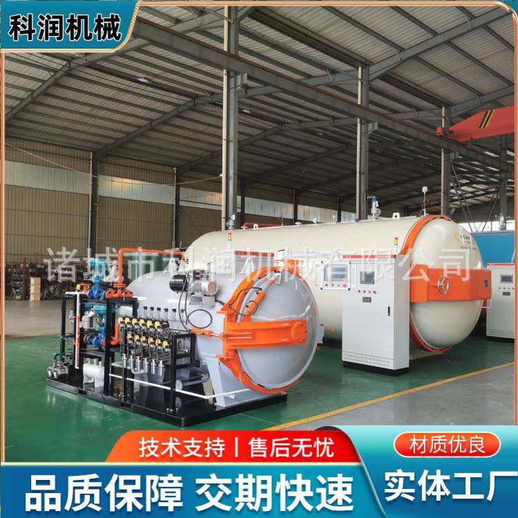 复合材料热压罐干碳制品热压釜高校实验室复合材料热压釜密封加压