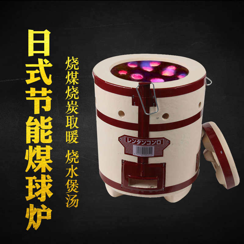 厂家直销小号家用火锅炉取暖日式陶土煤球炉家庭用蜂窝煤炉子