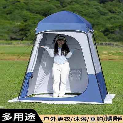 户外洗澡厕所帐篷漂途淋浴神器露营垂钓换衣简易便携移动保暖马桶