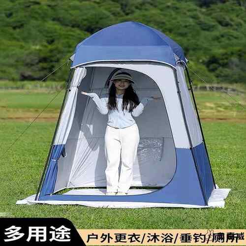 户外洗澡厕所帐篷漂途淋浴神器露营垂钓换衣