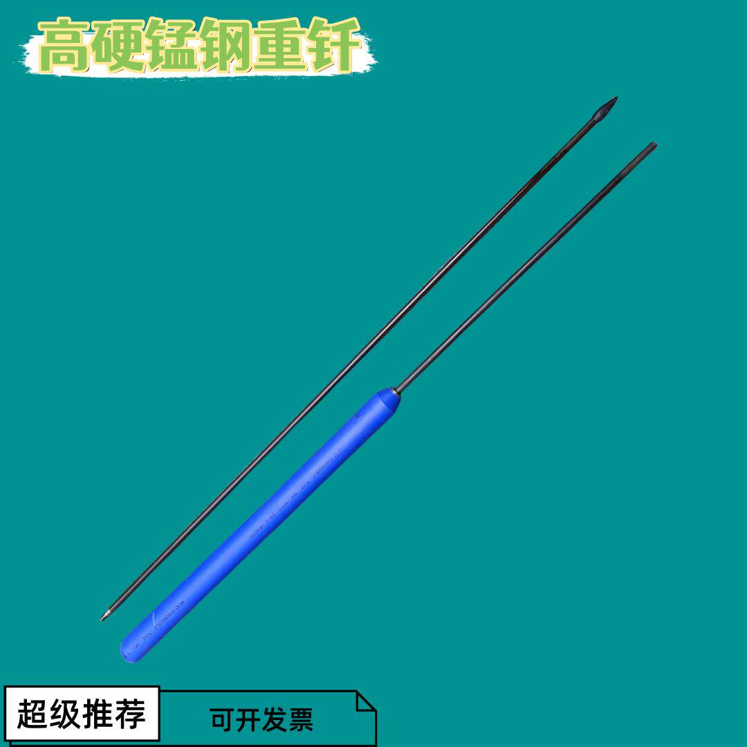 探签听音杆重钎侧漏神器勘探探针打孔取样洛阳铲穿线 线地面钻洛