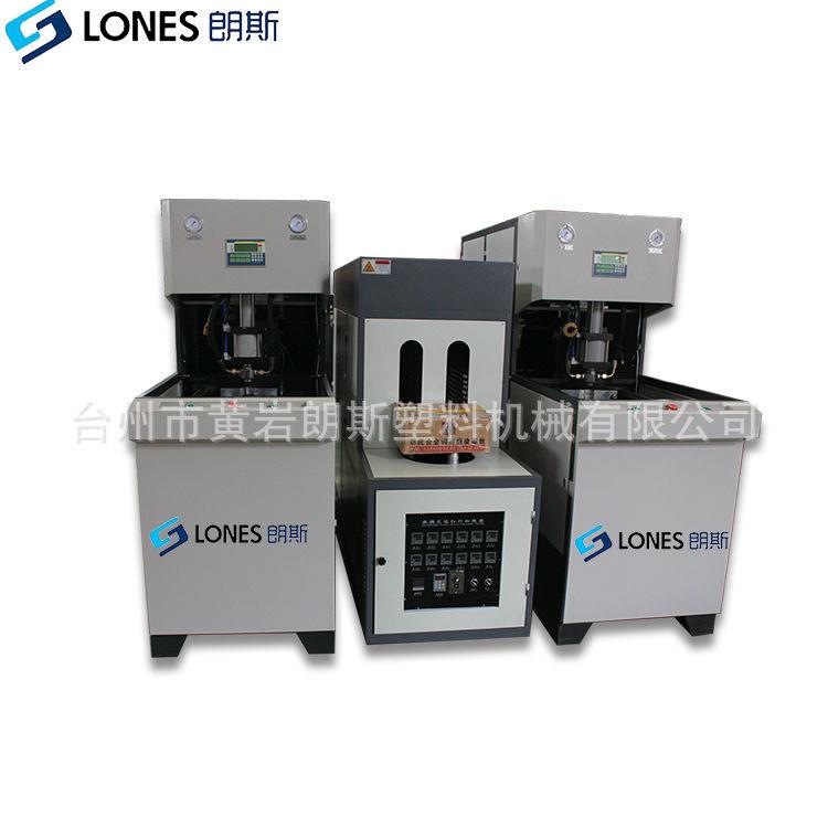 厂家直销LS-B20L半自动吹瓶机油桶吹瓶机纯净水桶吹塑机