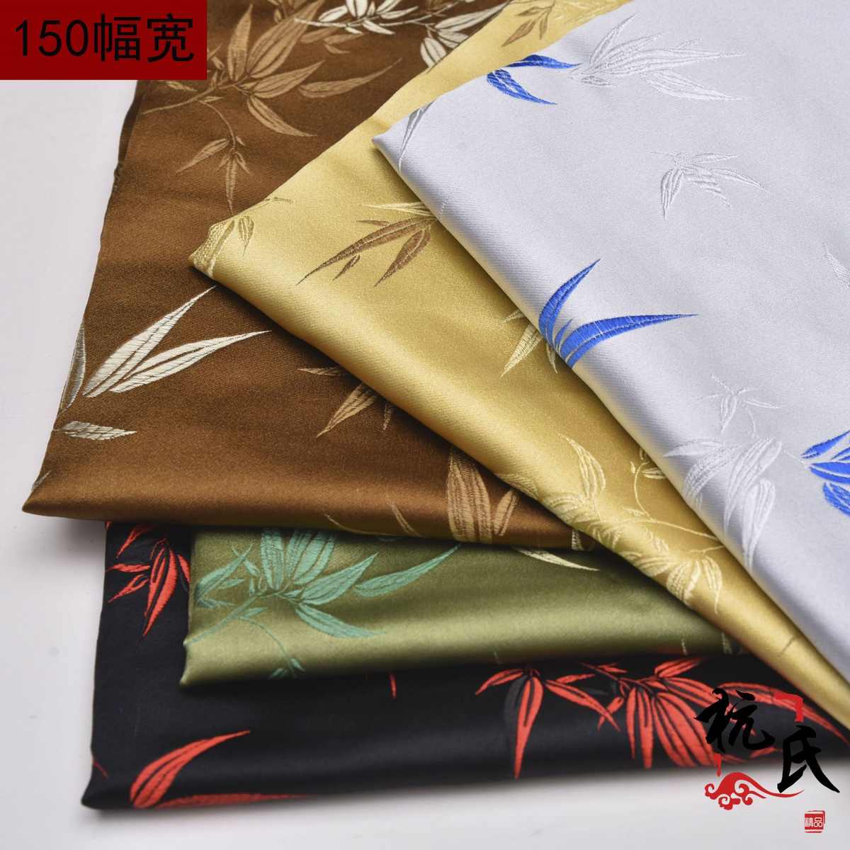 150宽竹叶花织锦缎提花面料红木家具坐垫抱枕桌旗包装香囊面料