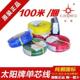 太阳牌单芯线BV1 南平正品 1.5 2.5 6平方纯铜家用照明线 包邮