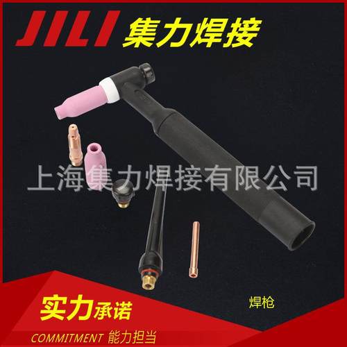 WP系列焊枪TIG焊炬焊接材料与附件氩弧焊枪wp-26