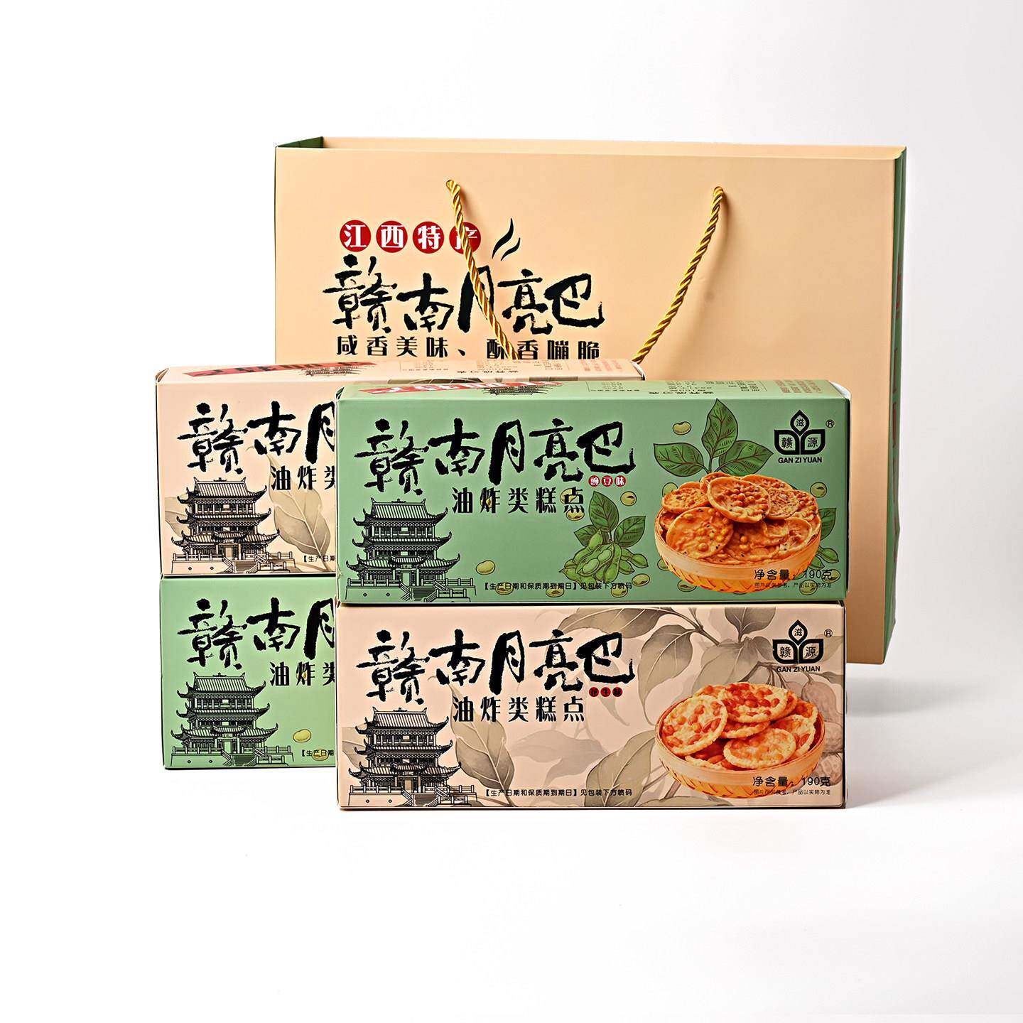 江西赣州特产赣南月亮巴花生粑客家豌豆巴子油炸锅巴酥脆休闲零食