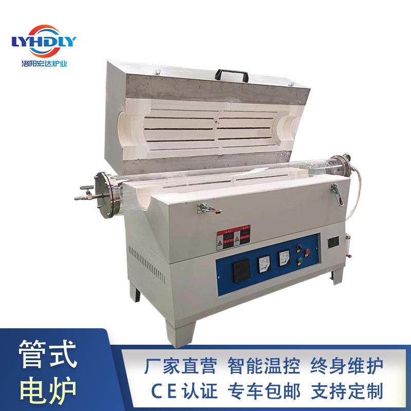 源头厂家真空管式炉调温电炉管式加热炉多温区管式炉洛阳