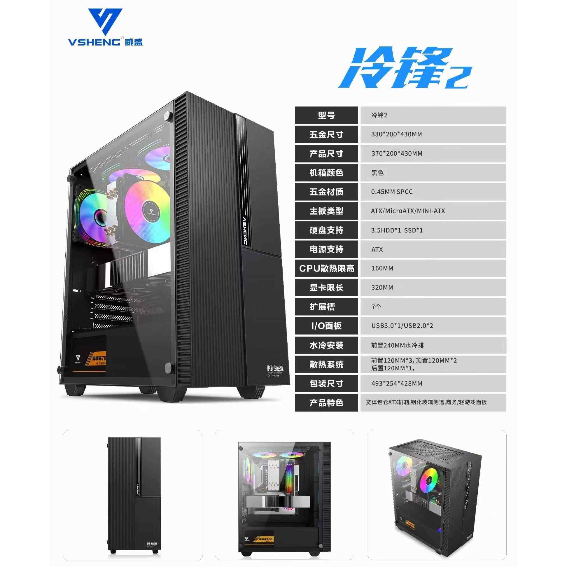威盛 冷锋2号 双路机箱 支技X79 X99 X58等双路服务器主板