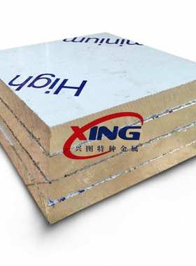 出售铝板6012 6013 6014 6015 6016 手机铝料铝板 汽车铝板