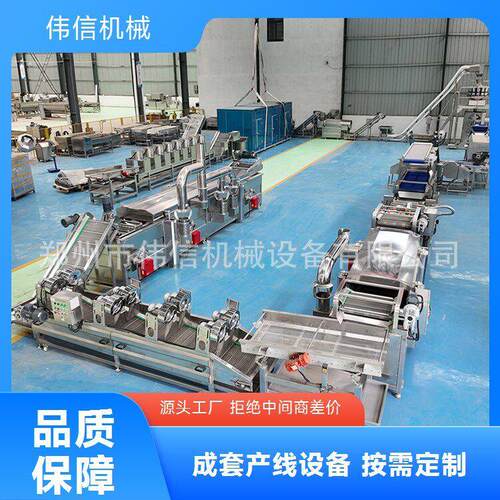厂家直供全自动薯条油炸流水线 定制速冻薯条成套生产线