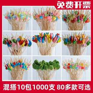 一次性水果叉子果签竹签点心甜品糖葫芦签艺术牙签汉堡鸡尾酒摆盘