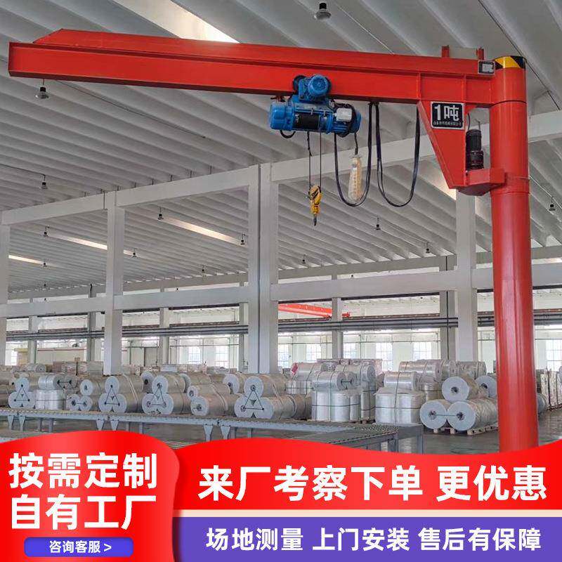 BZD悬臂吊起重机车间搬运装卸移动式悬臂吊立柱固定式旋臂吊厂家
