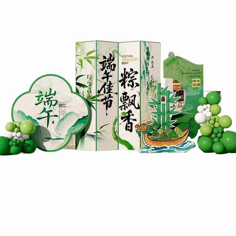 端午节场景布置装饰气氛围主题环境活动场地美陈气球背景墙kt展板,节庆用品/礼品,气球,淘宝优惠券,粉丝福利购,淘宝优惠卷