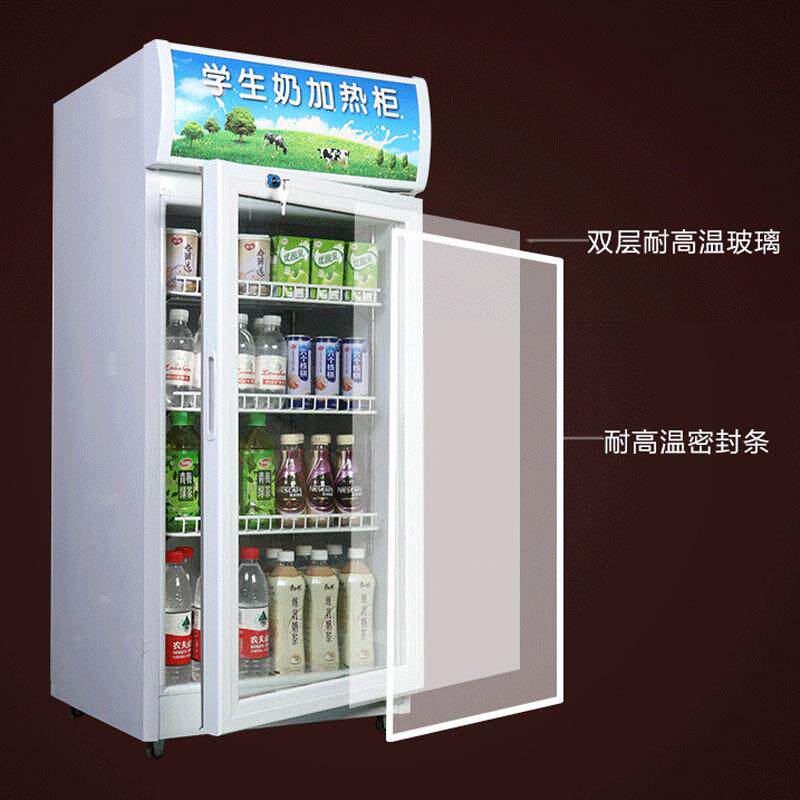 牛奶保温柜豆浆加温展示柜立式热奶柜奶茶加热柜
