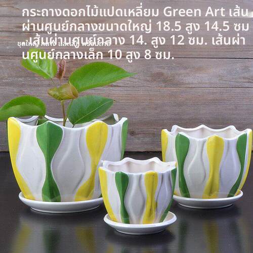 flowerpot ceramic simple large indoor plant pot with tray