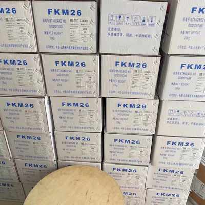 氟橡胶 山东华夏神舟 FKM26 耐高温 耐腐蚀 氟橡胶生胶